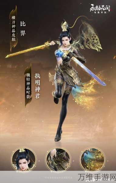永劫无间高手进阶,精准格挡技巧与实战应用全解析