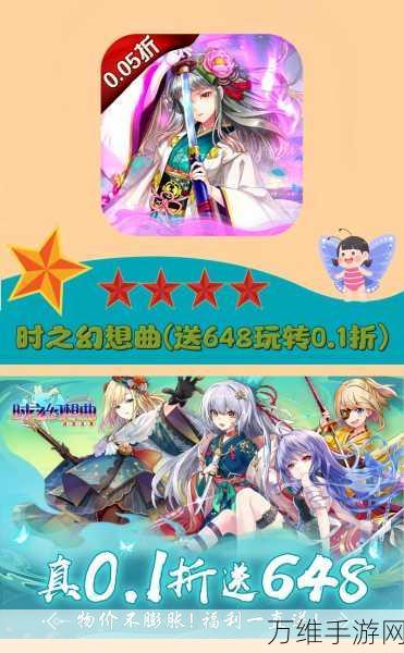 校园传说,3D 动漫幻想风的震撼动作卡牌 RPG 之旅
