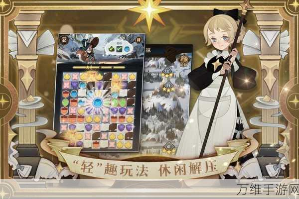 校园传说,3D 动漫幻想风的震撼动作卡牌 RPG 之旅
