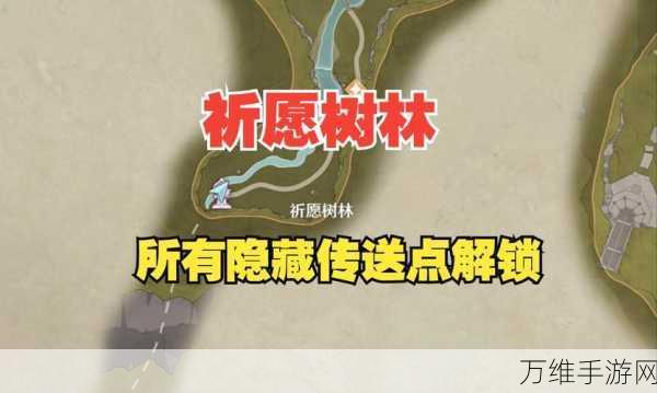 无限暖暖深度探索,行宫遗迹任务全攻略,解锁隐藏宝藏!
