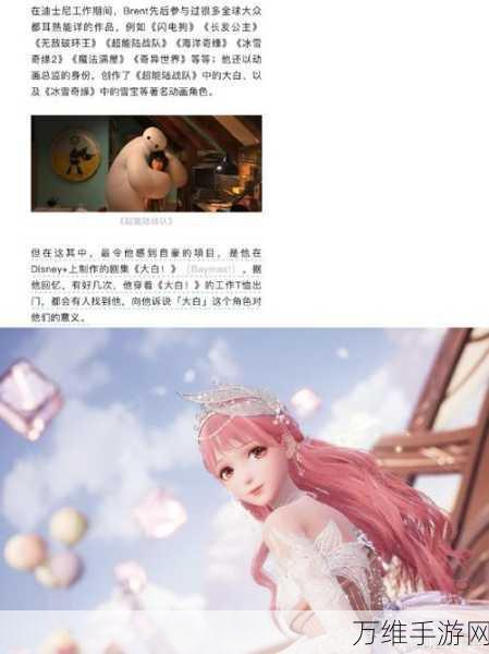 无限暖暖深度探索,行宫遗迹任务全攻略,解锁隐藏宝藏!