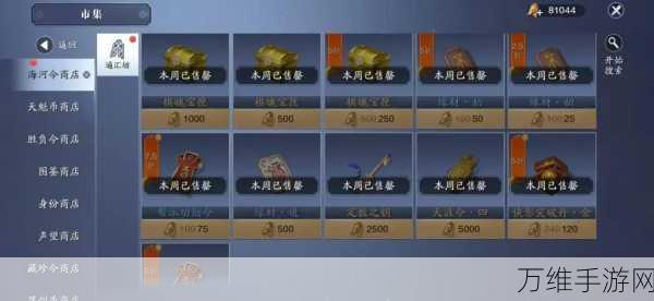 黑色沙漠手游锡兰装备兑换与穿戴全攻略