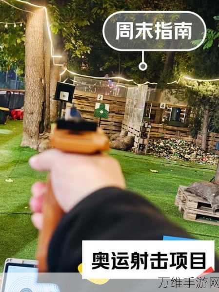弓箭传说 3.4.0 版,清新卡通风的射击闯关巅峰之旅