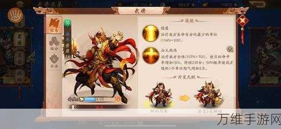 手游攻略秘籍，少年三国志2庞统传通关全攻略