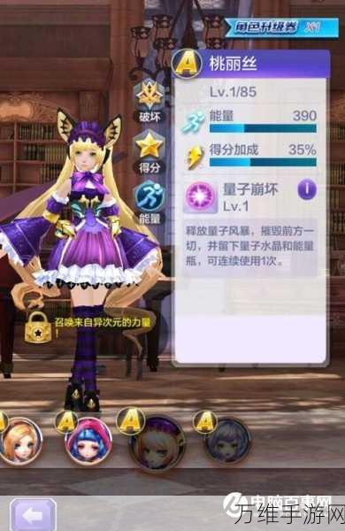 魔力可可闪耀天天酷跑3D,顶尖搭配与攻略技巧揭秘