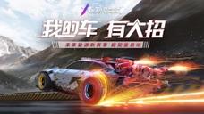 探索<十二颗心的故事>,精彩休闲益智手游等你来战