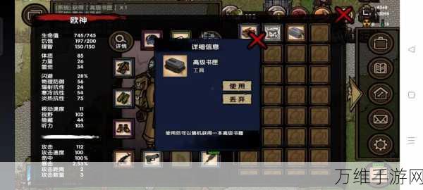 Unknown Island,刺激无限的无人岛求生之旅