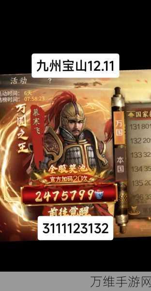 手游攻略,揭秘攻城掠地等级上限突破秘籍