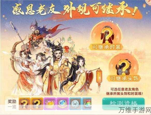 大话西游手游宣传片震撼发布,安卓情义测试携丰厚福利来袭!