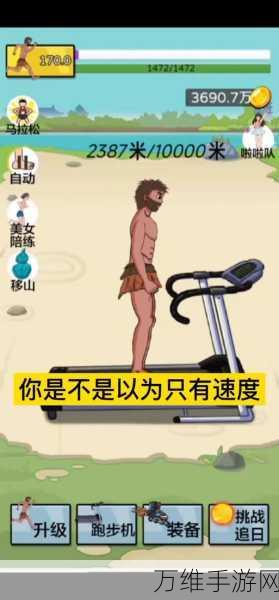 夸父逐日破解版,抖音热门休闲游戏的魅力探索