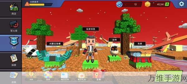 贪吃大作战,方块像素风多人竞技,刺激对决等你来
