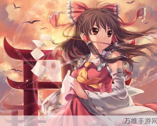 天声之巫女集结,妖怪神社的二次元养成之旅