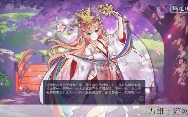 天声之巫女集结,妖怪神社的二次元养成之旅