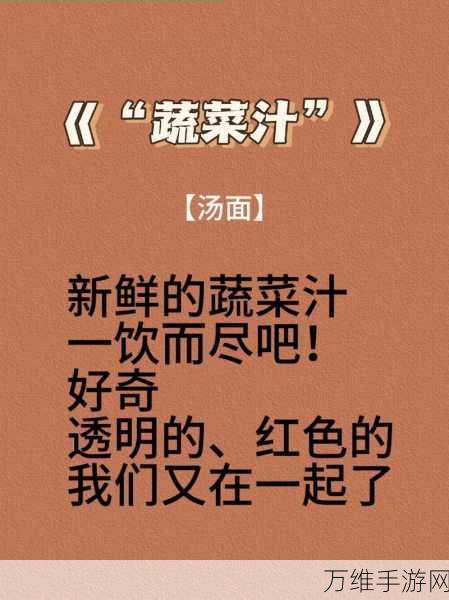 海龟汤大赛燃爆来袭,解锁谜题,赢取豪华手游礼包!