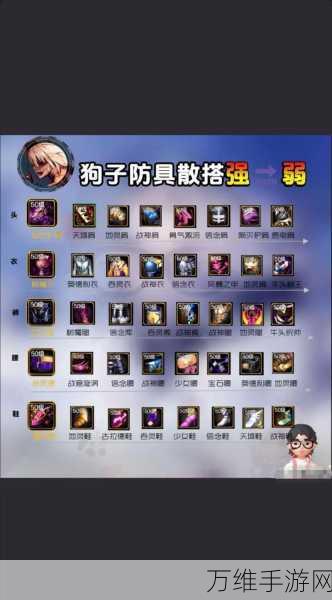 DNF手游临时保管箱装备遗失?一键找回攻略大揭秘!
