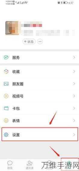 微信视频号攻略,一键删除已发布视频教程,轻松管理内容空间