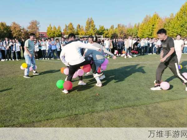 踩气球大赛,激情竞技与欢乐冒险的休闲盛宴