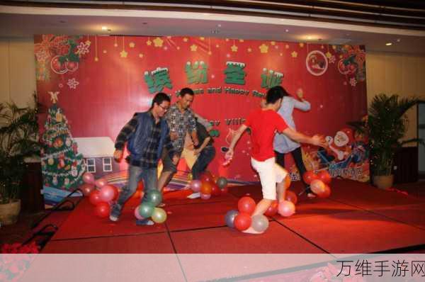 踩气球大赛,激情竞技与欢乐冒险的休闲盛宴