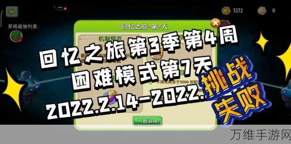 芒彻先生,刺激无限的敏捷挑战之旅