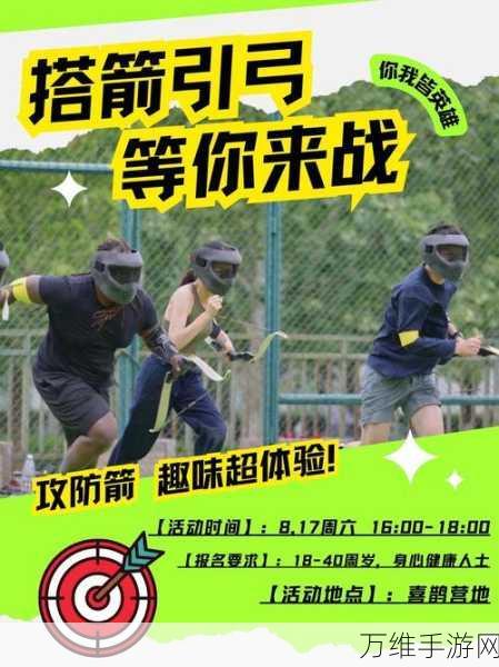 再玩亿关关卡揭秘,无尽挑战,究竟有多少关等你征服?