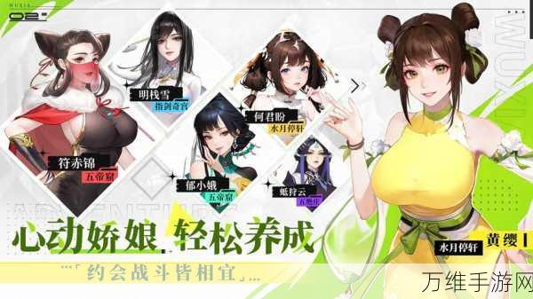 江湖如梦联机版,最新版本震撼来袭,卡牌角色养成新体验