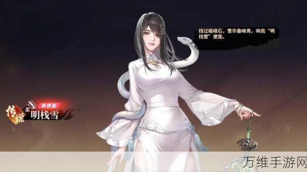江湖如梦联机版,最新版本震撼来袭,卡牌角色养成新体验