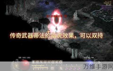 暗黑王者满 V 超变版,震撼来袭的暗黑系 RPG 手游巅峰之作