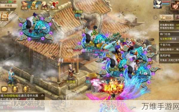 群雄逐鹿私服版,激情无限的争霸之旅等你来战