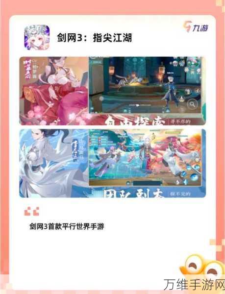 手游资讯,探索樱花动漫世界,解锁无限新番秘籍