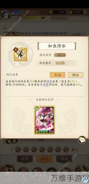 无名江湖吸内拳内力设定解析