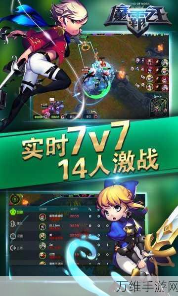 魔霸对决,魔幻竞技,热血激战等你来