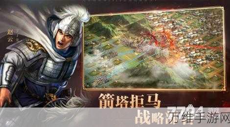 三国志战略版2024年豪华礼包码全揭秘,助力玩家称霸三国!