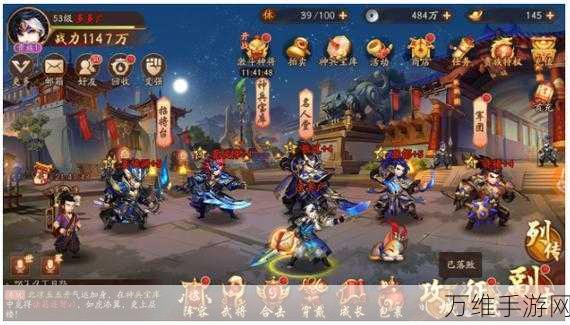 手游资讯,少年三国志2双将上阵策略揭秘,打造无敌阵容!