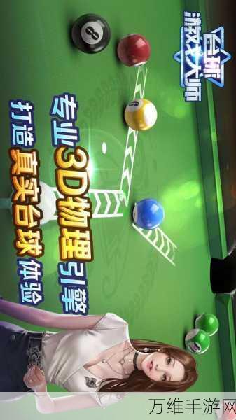 击球派对,轻松畅享的超有趣休闲手游