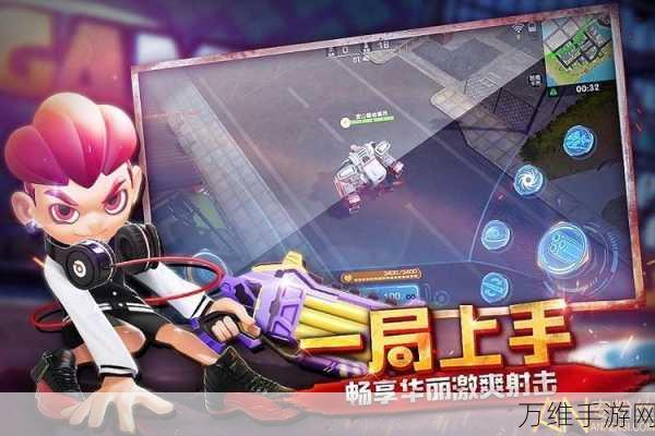 击球派对,轻松畅享的超有趣休闲手游