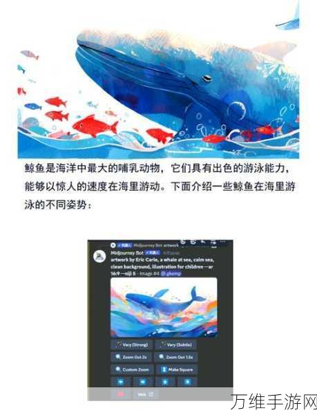 心动小镇手游,揭秘鲸鱼海鱼类分布,助你成为钓鱼大师!