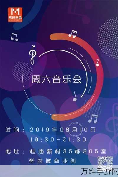 安卓唱片飞奔,刺激音乐跑酷之旅