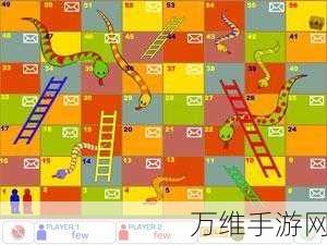 免费畅玩!探索古印度博智游戏演化的蛇与梯子手游