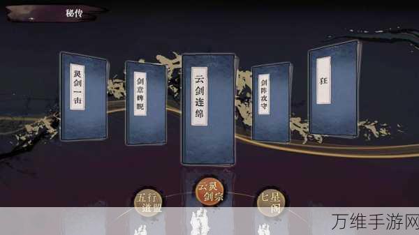 弈仙牌大师兄深度攻略,解锁制胜绝技,称霸仙界牌局