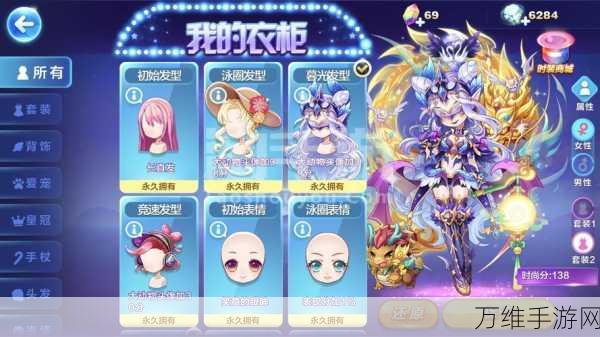 手游资讯,天天酷跑白雪公主获取全攻略,解锁童话角色的秘密!