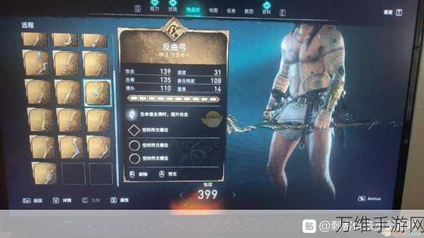 刺客信条英灵殿,揭秘反曲弓隐藏位置与获取攻略