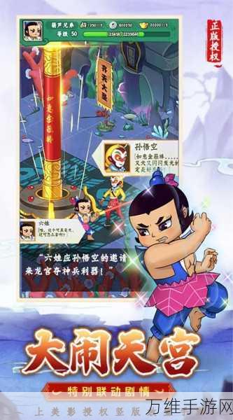 新葫芦娃红包版,趣味无限的卡牌放置之旅