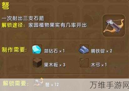 迷你世界高手秘籍,全面解锁圈养动物的高效技巧