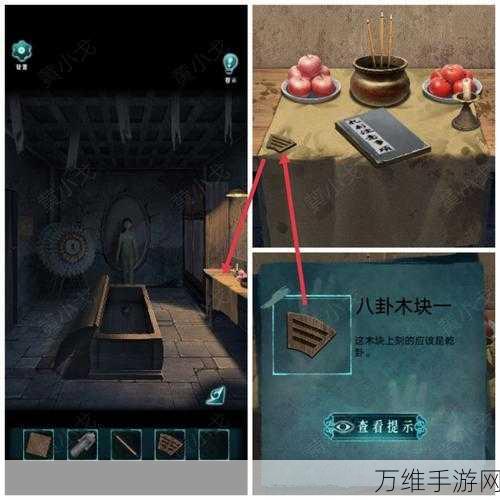 手游攻略秘籍,揭秘透视梦境空间第一章高效过关策略