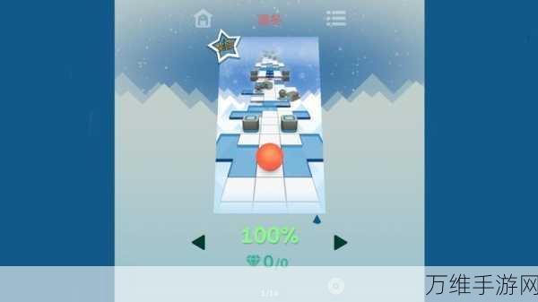 Rolling Sphere 新版来袭,刺激休闲完美融合