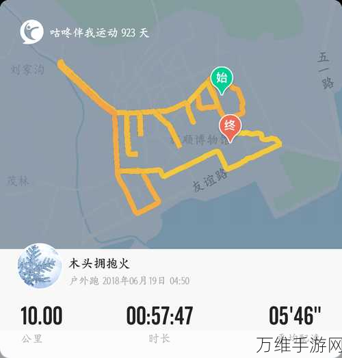 跑动数字,刺激无限的趣味数字跑步挑战