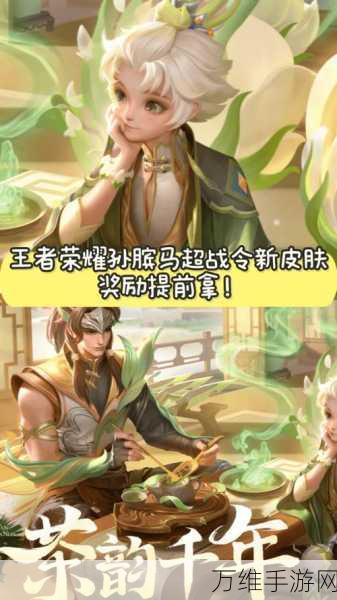 王者荣耀孙膑小动物乐团皮肤深度评测,萌动旋律,乐动峡谷!