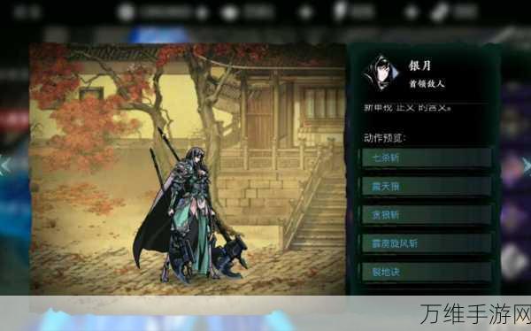 手游探索,揭秘影之刃3京城诛邪真人隐藏位置与挑战攻略