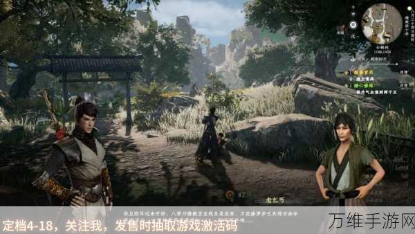 下一站江湖2绝学揭秘,降龙心决获取全攻略