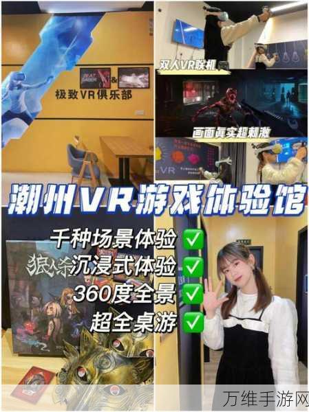 历历在目手机版,沉浸式第一人称视角叙事的游戏盛宴